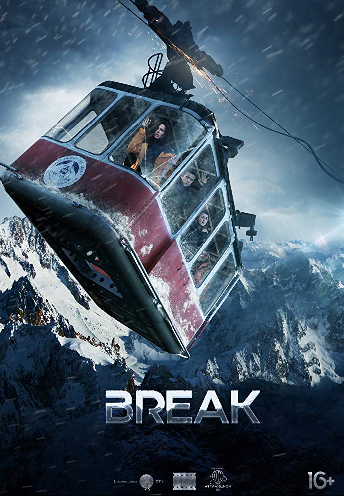 دانلود فیلم Break 2019