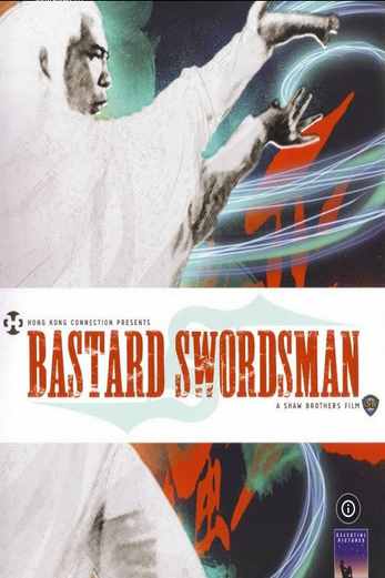 دانلود فیلم Bastard Swordsman 1983 دوبله فارسی